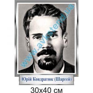 купити Стенд