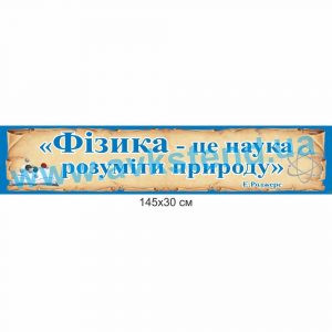 купити Стенд