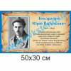 купити Стенд