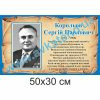 купити Стенд