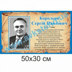 купити Стенд