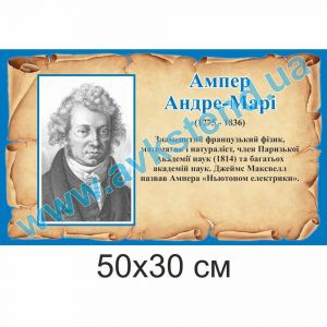 купити Стенд