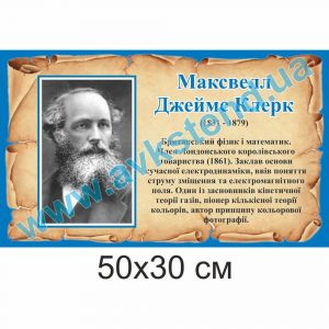 купити Стенд