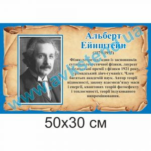 купити Стенд
