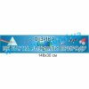 купити Стенд