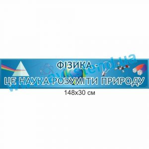 купити Стенд