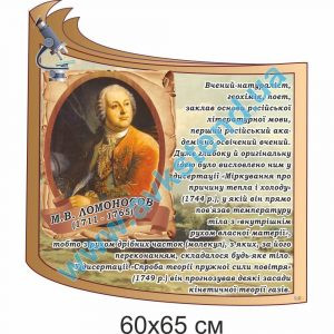 купити Стенд