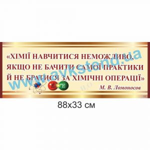 купити Стенд