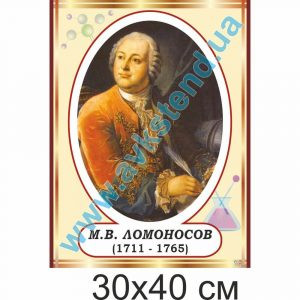 купити Стенд