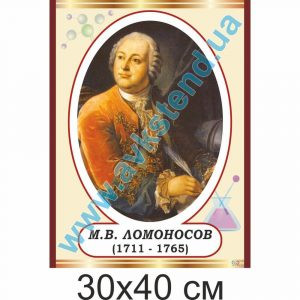 купити Стенд