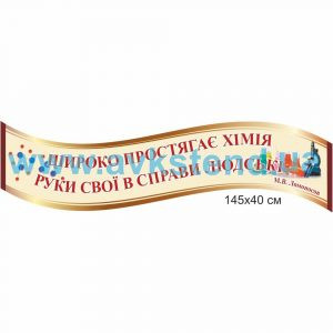 купити Стенд