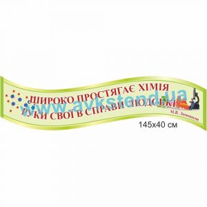 купити Стенд