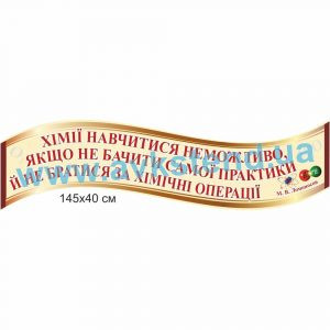 купити Стенд