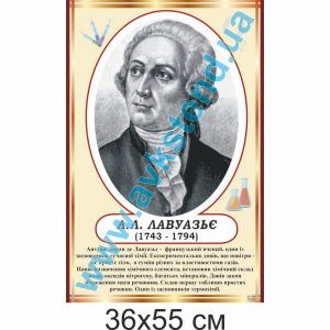 купити Стенд