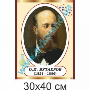 купити Стенд