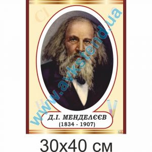 купити Стенд