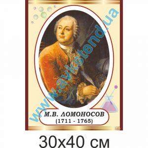 купити Стенд