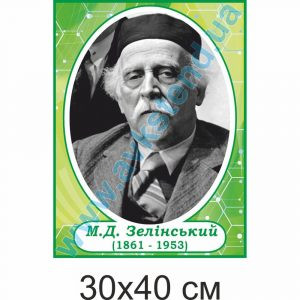 купити Стенд