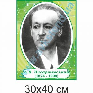 купити Стенд