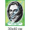 купити Стенд