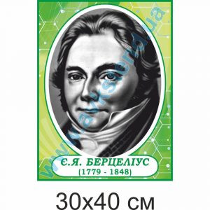 купити Стенд
