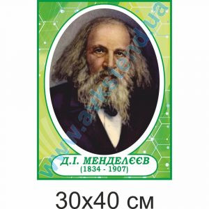 купити Стенд