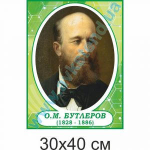 купити Стенд