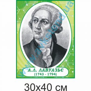 купити Стенд