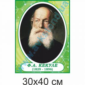 купити Стенд