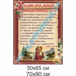 купити Стенд