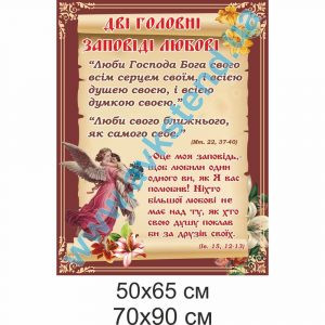 купити Стенд