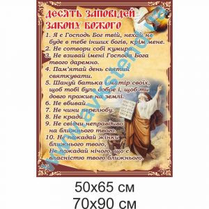 купити Стенд