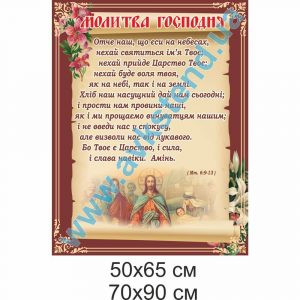 купити Стенд