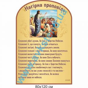 купити Стенд