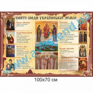 купити Стенд