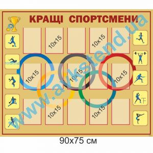 купити Стенд