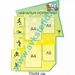 купити Стенд