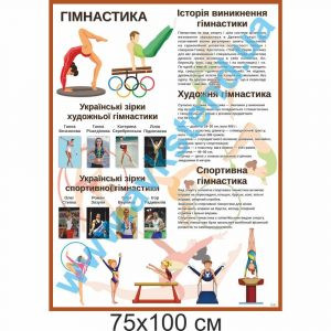 купити Стенд