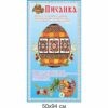 українські свята, квіти-обереги, Тарас Григорович Шевченко, писанка, рушник, концентри українознавства, видатні постаті України, гетьмани, етапи розвитку українознавства, молитва за Україну, видатні українці, духовні скарби, мовні обов’язки громадян, національний одяг, вінок, украинские праздники, цветы-обереги, Тарас Григорьевич Шевченко, писанка, полотенце, концентры украиноведения, выдающиеся личности Украины, гетманы, этапы развития украиноведения, молитва за Украину, выдающиеся украинцы, духовные сокровища, языковые обязанности граждан, национальная одежда, венок,