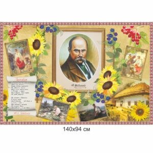 українські свята, квіти-обереги, Тарас Григорович Шевченко, писанка, рушник, концентри українознавства, видатні постаті України, гетьмани, етапи розвитку українознавства, молитва за Україну, видатні українці, духовні скарби, мовні обов’язки громадян, національний одяг, вінок, украинские праздники, цветы-обереги, Тарас Григорьевич Шевченко, писанка, полотенце, концентры украиноведения, выдающиеся личности Украины, гетманы, этапы развития украиноведения, молитва за Украину, выдающиеся украинцы, духовные сокровища, языковые обязанности граждан, национальная одежда, венок,