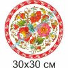купити Стенд