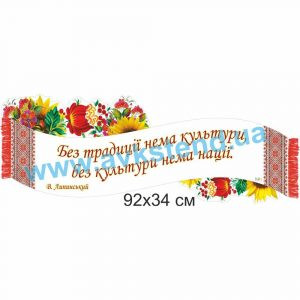 купити Стенд