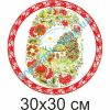 купити Стенд