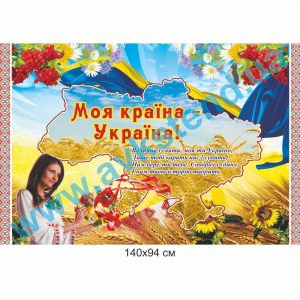 купити Стенд