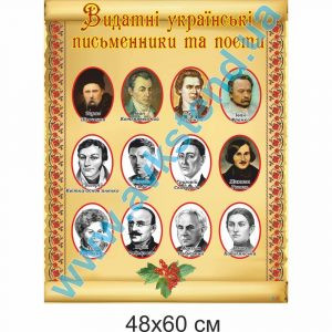 купити Стенд