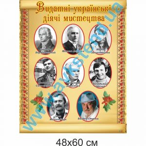 купити Стенд