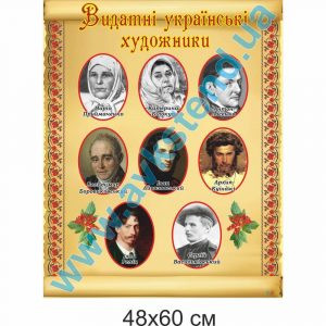 купити Стенд