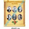 купити Стенд