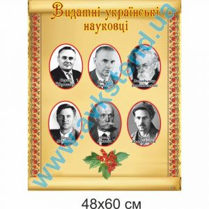 купити Стенд