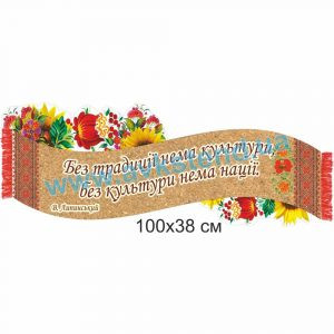 купити Стенд